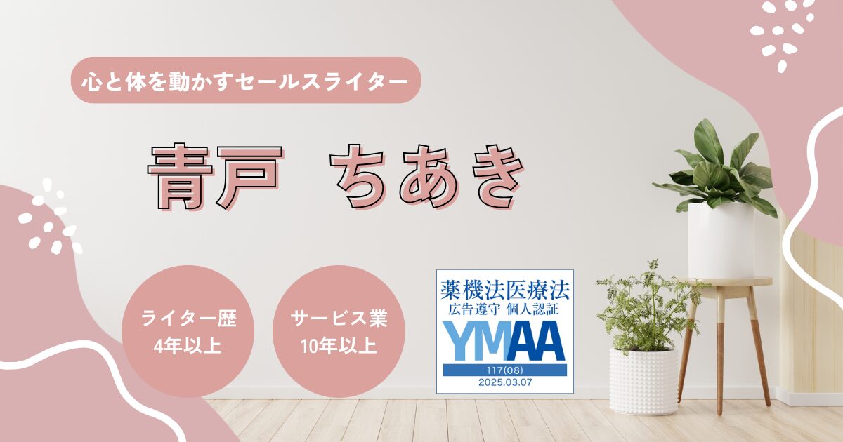 ポートフォリオアイキャッチ